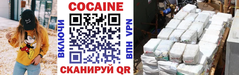 Купить Гашиш Cocaine МЕФ Амфетамин Конопля Инта
