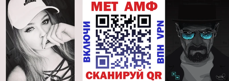 Купить где Инта АМФ VHQ