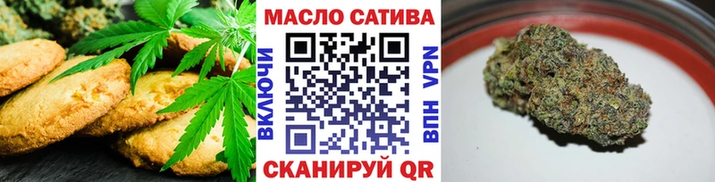 Canna-Cookies марихуана Купить Инта