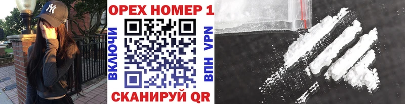 Cocaine Эквадор  Купить  Инта 