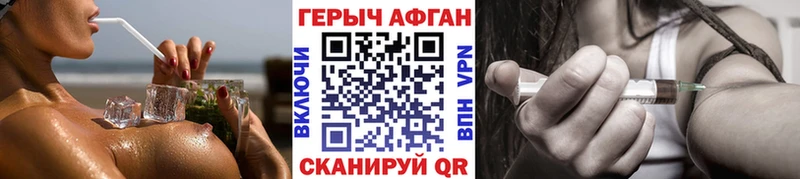 Купить  Инта  Героин VHQ 
