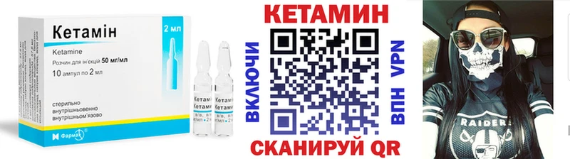 Купить закладки  Инта  КЕТАМИН ketamine 