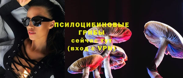 марки nbome Елизово