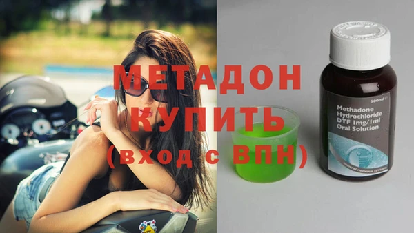 марки nbome Елизово
