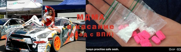 марки nbome Елизово