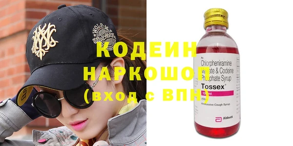 бошки Ельня