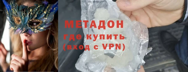 марки nbome Елизово