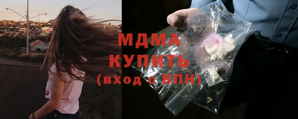 марки nbome Елизово
