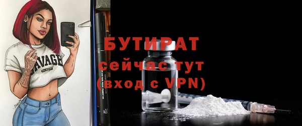 MDMA Premium VHQ Заволжск
