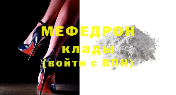 бошки Ельня