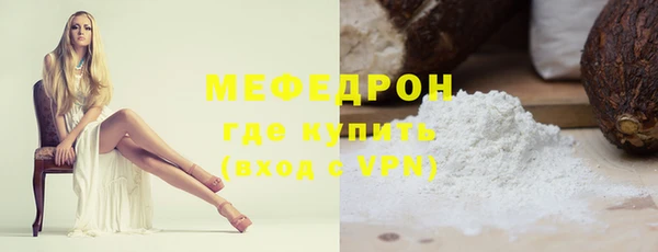 марки nbome Елизово