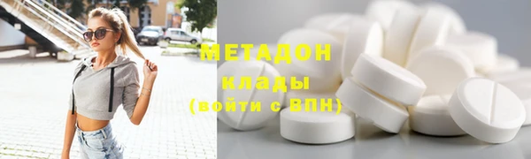 марки nbome Елизово