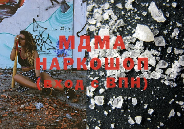 марки nbome Елизово