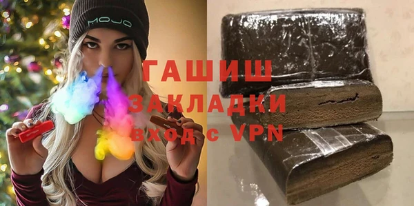 марки nbome Елизово