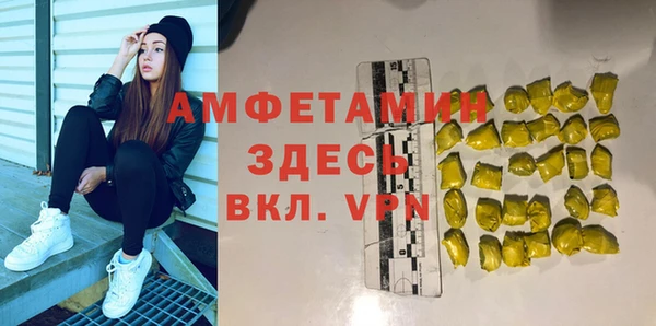 бошки Ельня