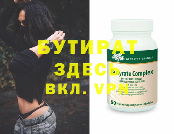 марки nbome Елизово