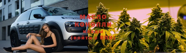 марки nbome Елизово
