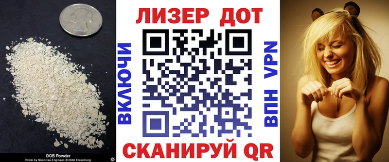 Купить закладки Инта Лсд 25 экстази кислота