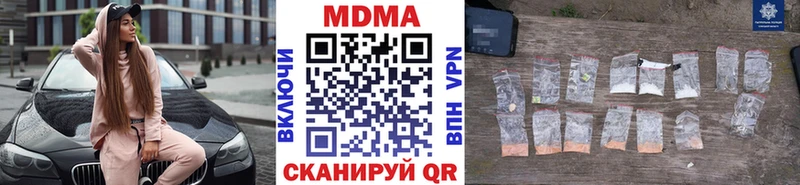 Купить закладки  Инта  MDMA молли 