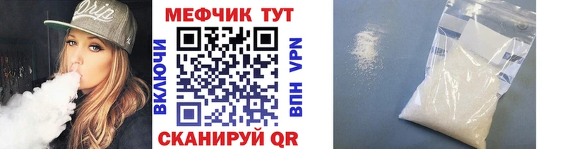 Мефедрон мука  Купить где  Инта 