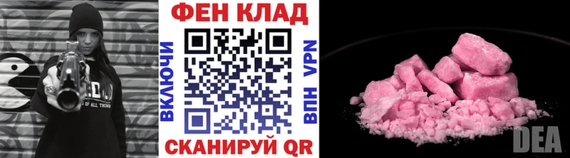 Купить  Инта  Метамфетамин мет 