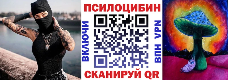Купить закладки  Инта  Галлюциногенные грибы ЛСД 